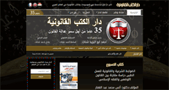 Desktop Screenshot of darshatat.com